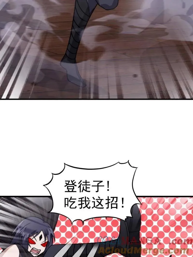 第1086话 ：沦陷92