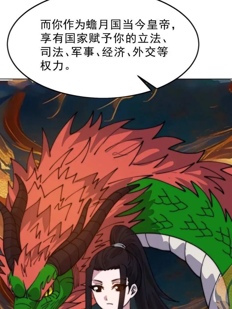 第1071话 ：伤心人42