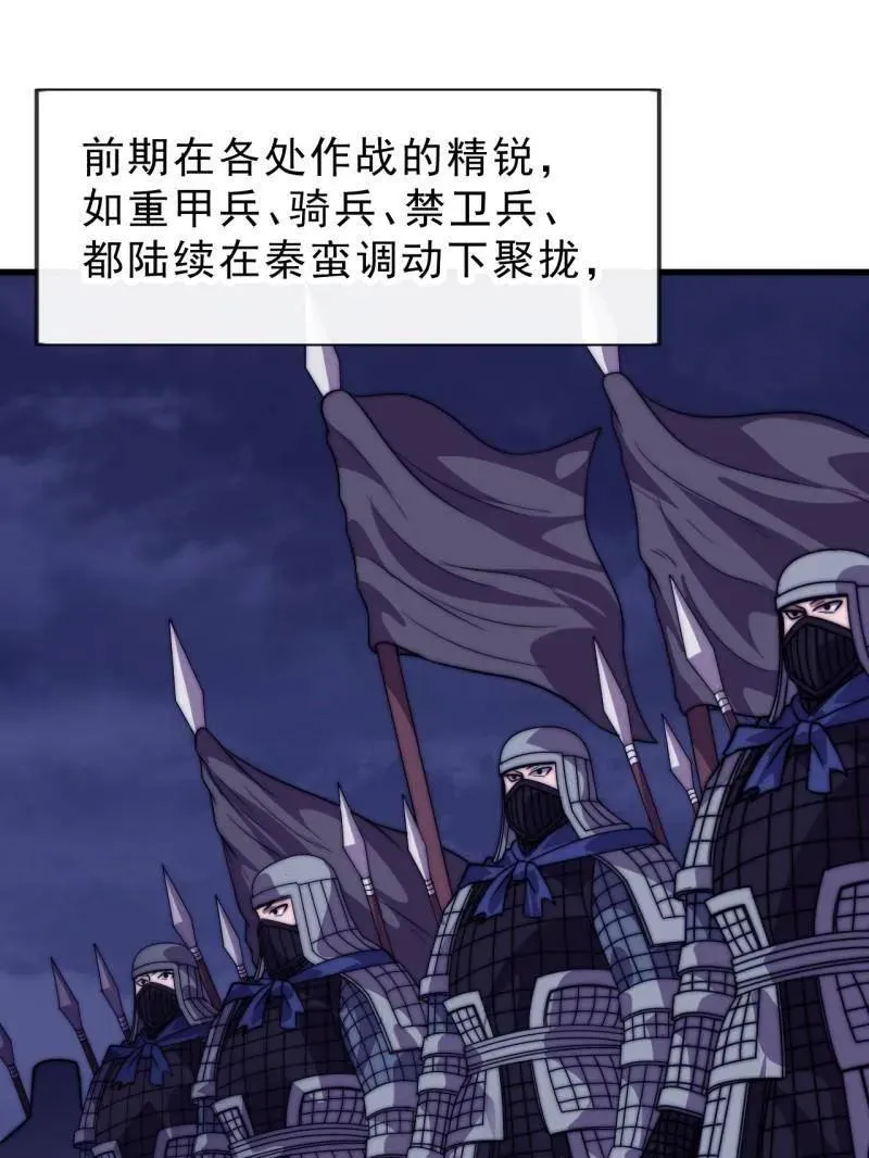 第1068话 ：圈套49