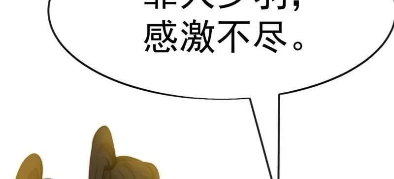 第1071话 ：伤心人77