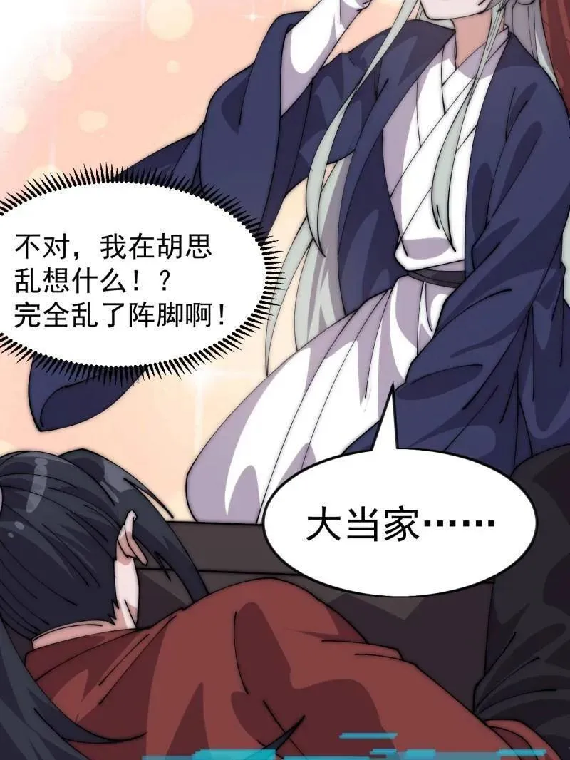 第1082话 ：签约34