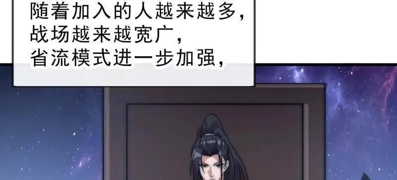 第1069话 ：练兵93