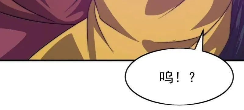 第1085话 ：尴尬局面31