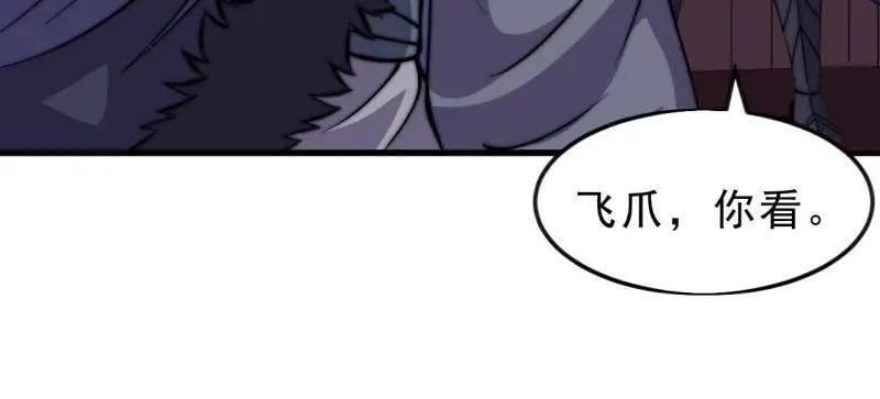 第1078话 ：无比期待52