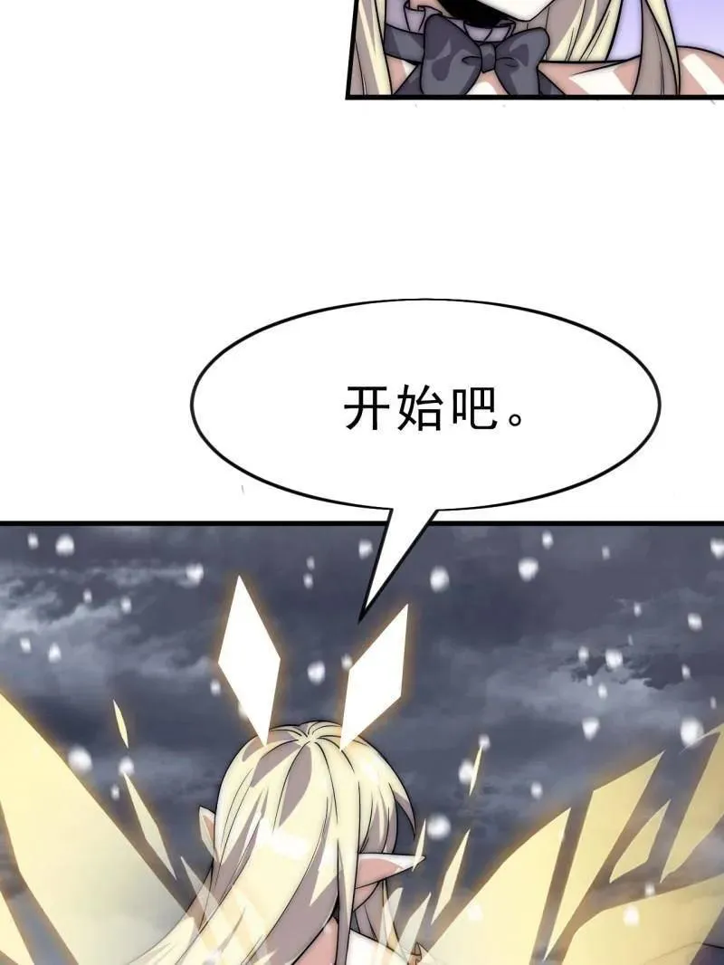 第1072话 ：任命78
