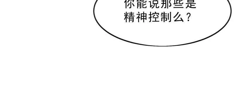 第1078话 ：无比期待77