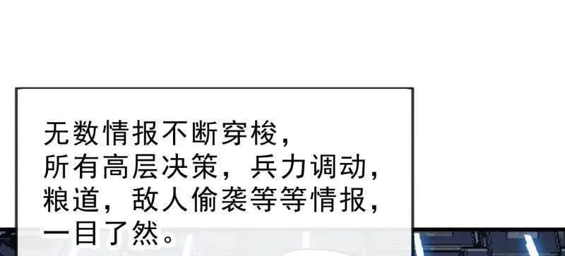 第1069话 ：练兵97
