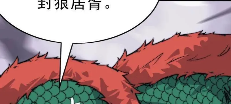 第1072话 ：任命102