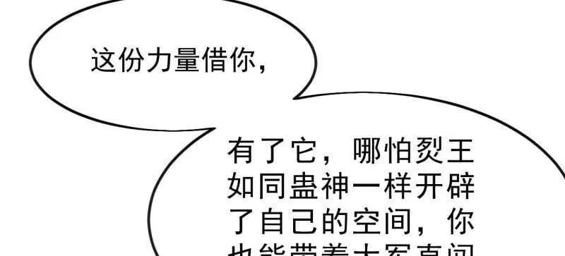 第1073话 ：凤凰形态17