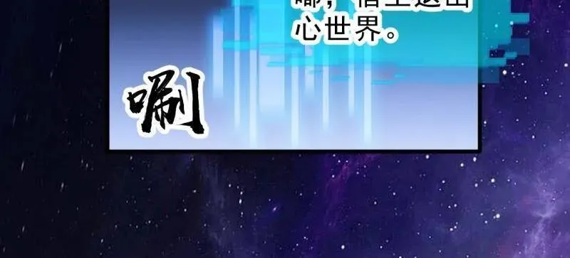 第1070话 ：就此了结49