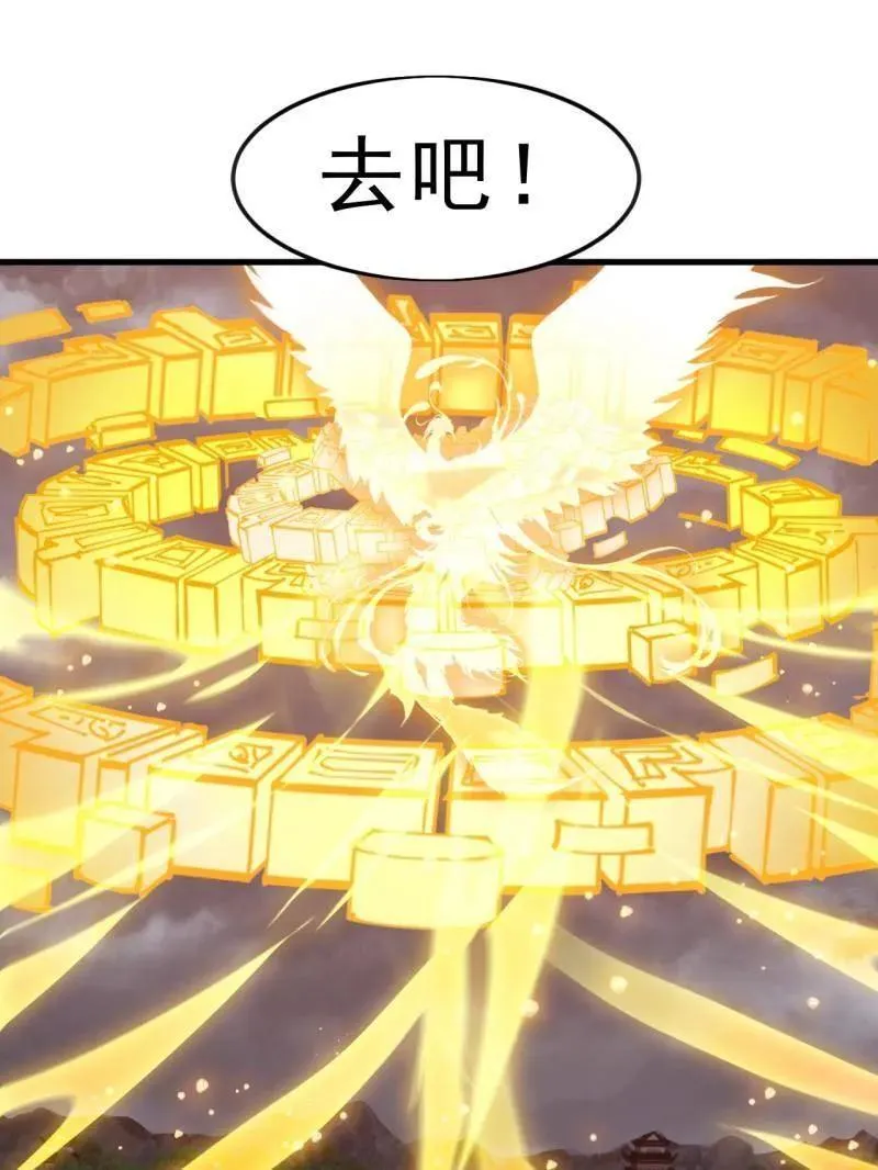第1074话 ：化作火凤55