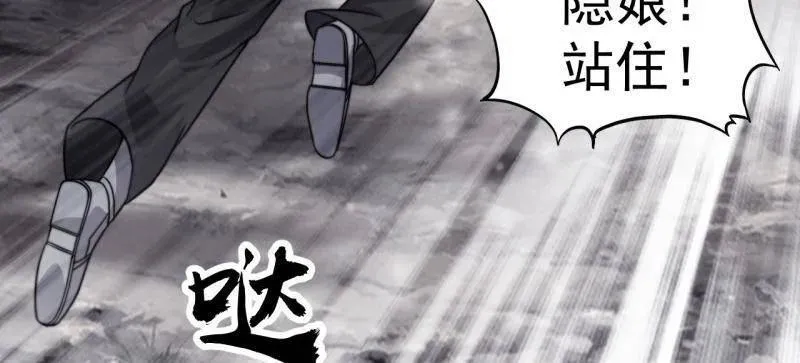 第1086话 ：沦陷18