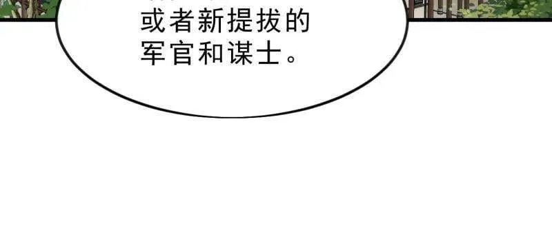 第1076话 ：当前战况5