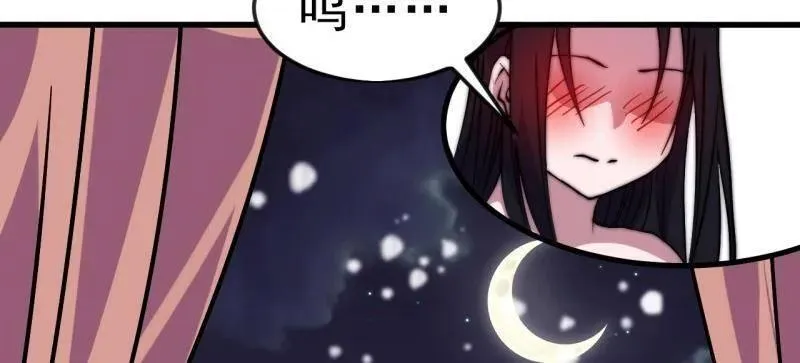 第1086话 ：沦陷7