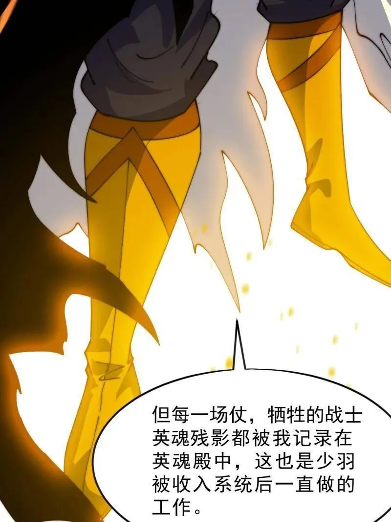第1073话 ：凤凰形态67