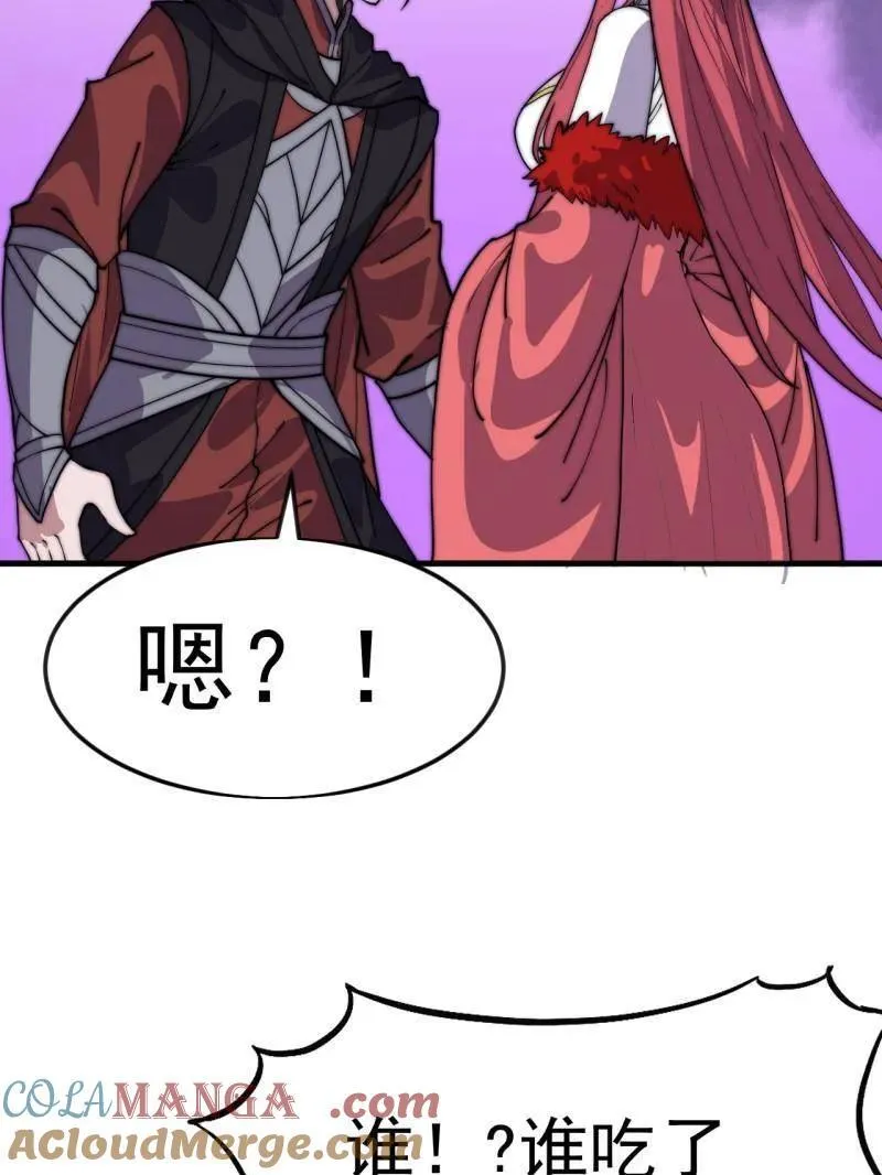 第1067话 ：好久不见66