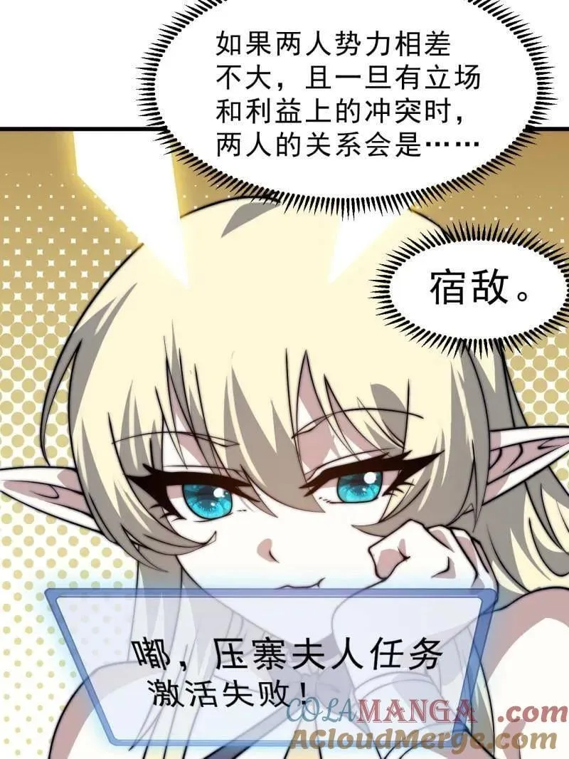 第1083话 ：灵魂契合度48