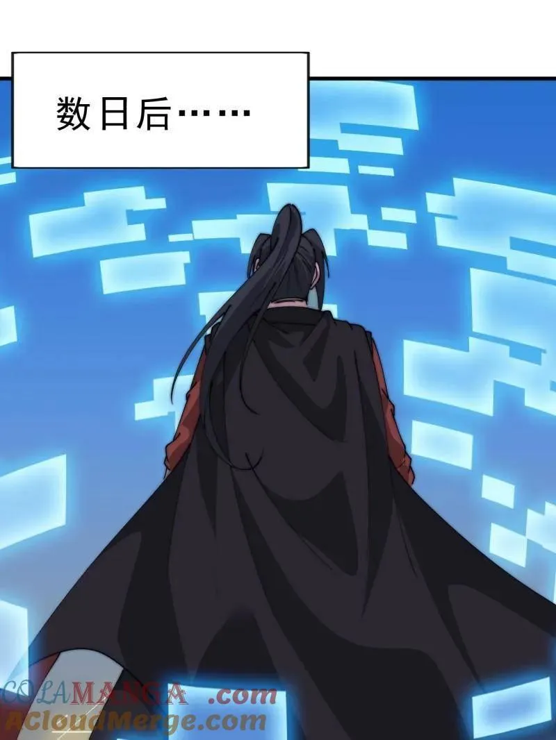 第1091话 ：蟹老板真身92