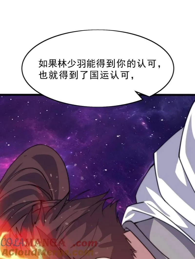 第1071话 ：伤心人48