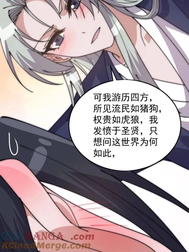 第1082话 ：签约18