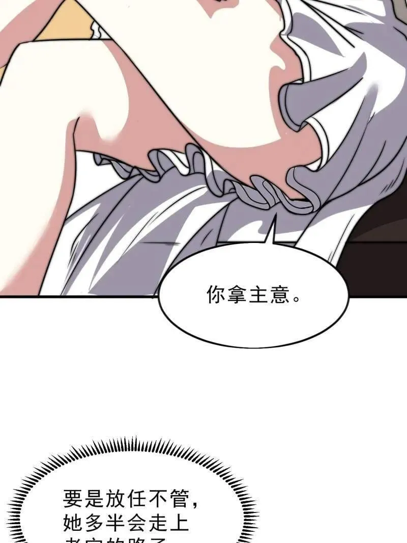 第1082话 ：签约46