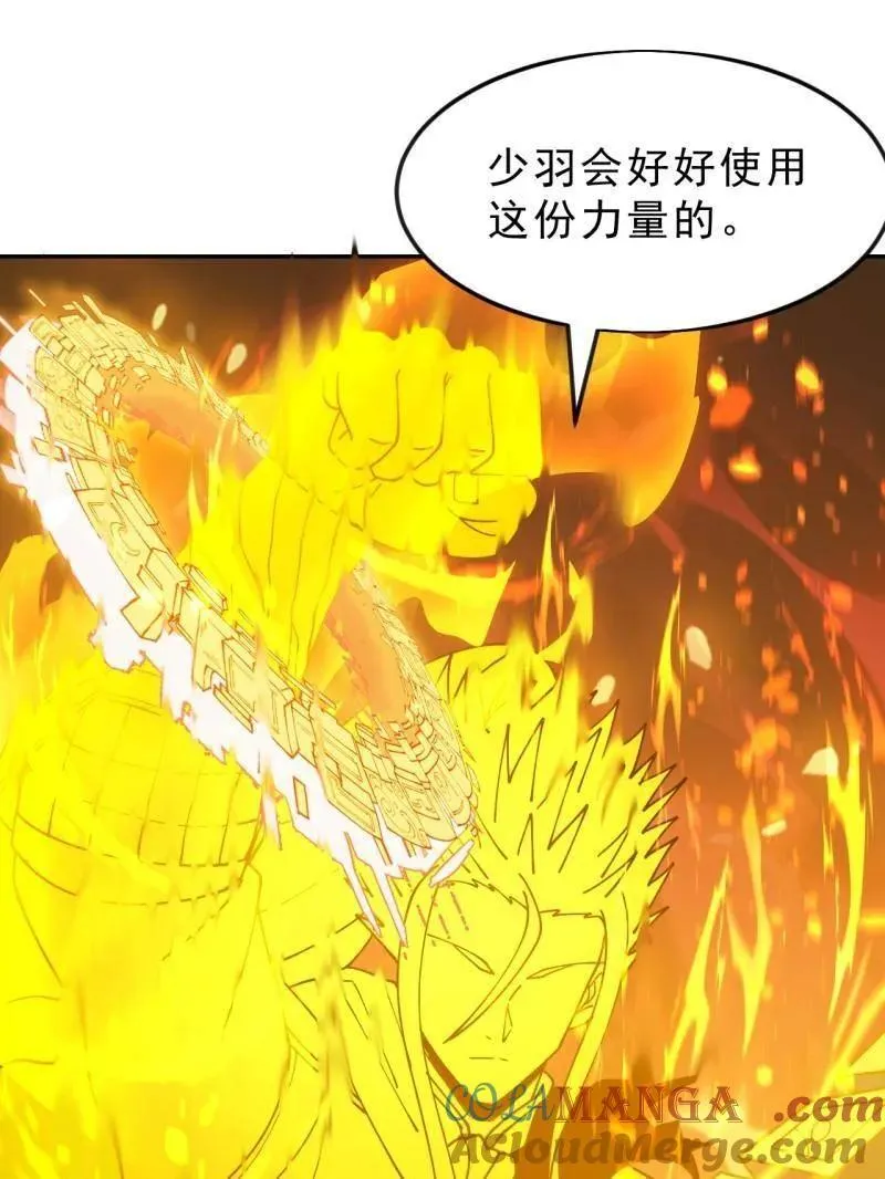 第1073话 ：凤凰形态28