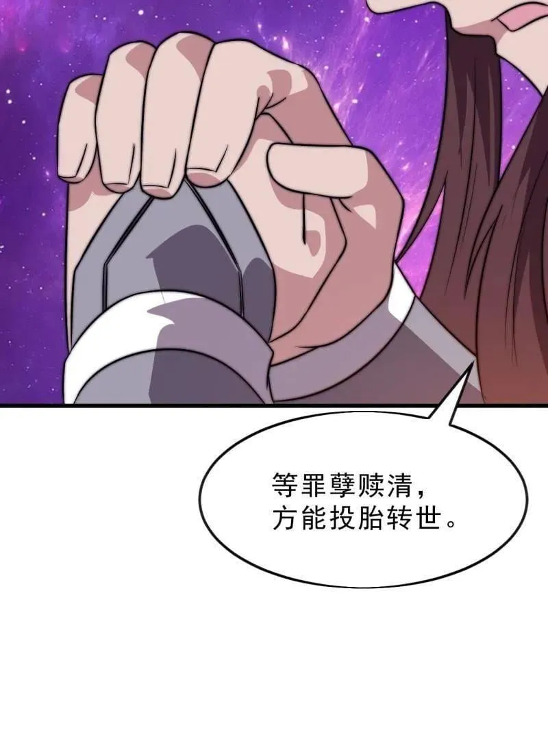 第1071话 ：伤心人18