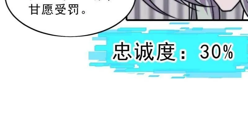 第1080话 ：绝对信任21