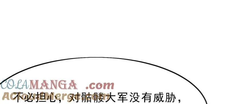 第1074话 ：化作火凤96