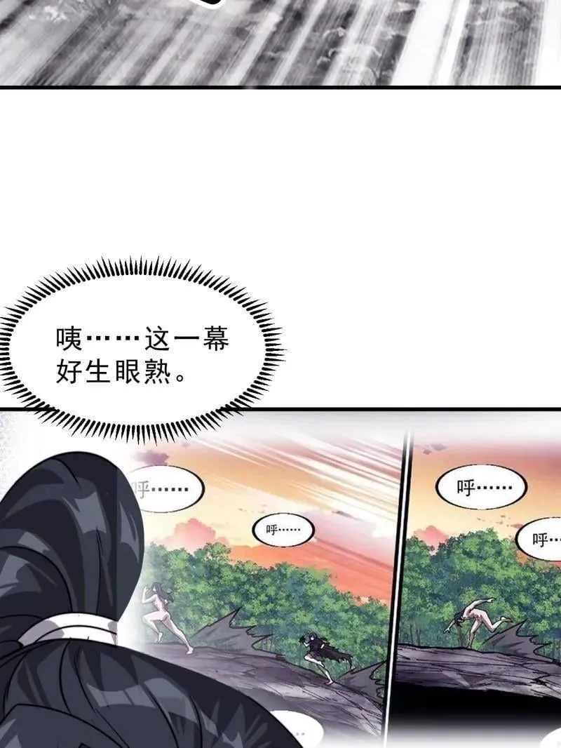 第1086话 ：沦陷19