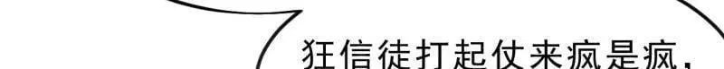 第1076话 ：当前战况67