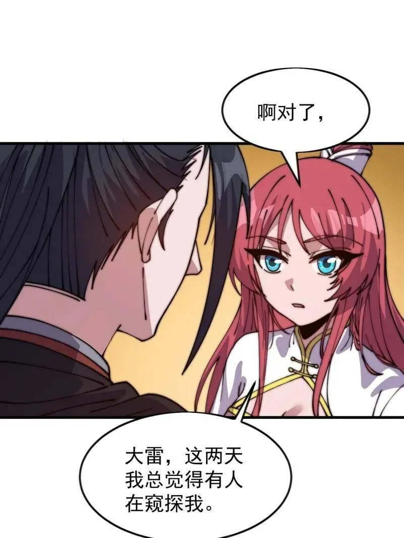 第1067话 ：好久不见62