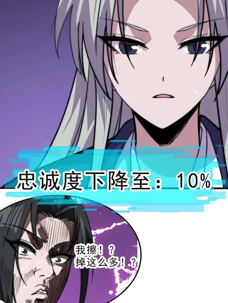 第1079话 ：深夜前往102