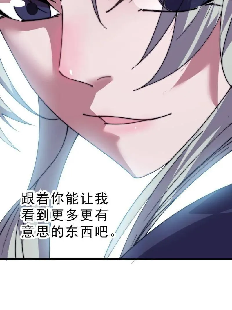 第1079话 ：深夜前往14