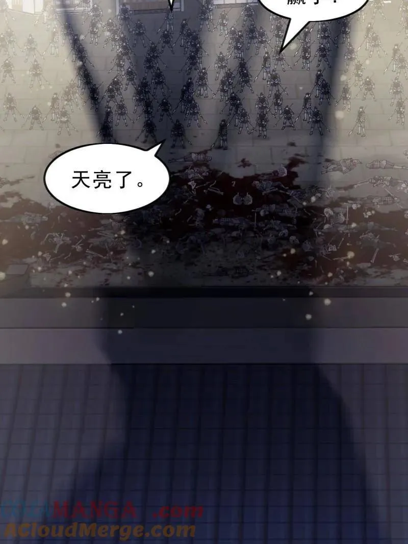 第1069话 ：练兵68