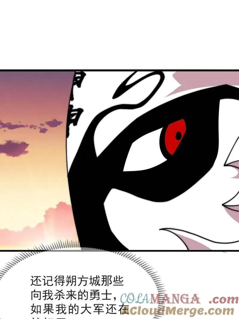 第1077话 ：尤里卡时刻84
