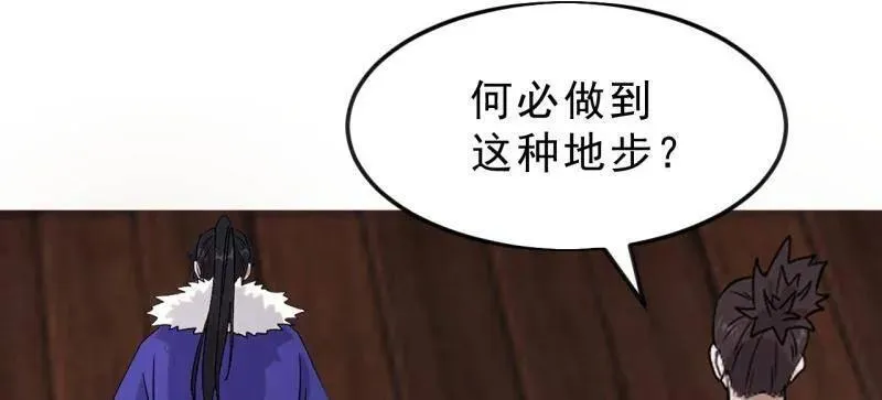 第1090话 ：相约30