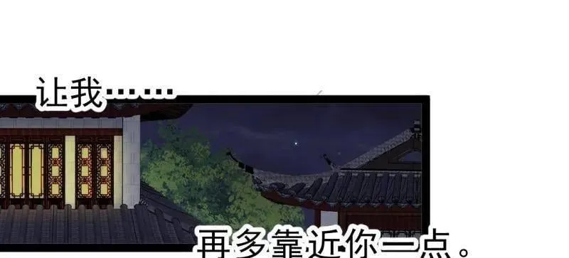 第1079话 ：深夜前往15