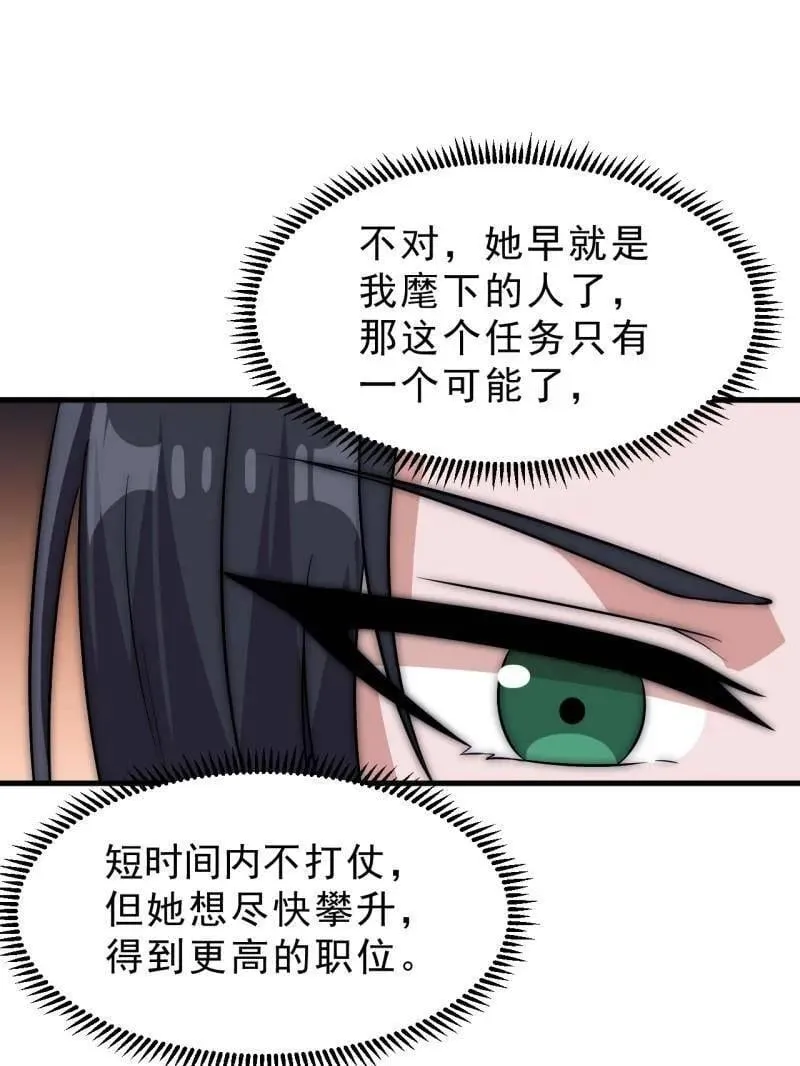 第1079话 ：深夜前往67