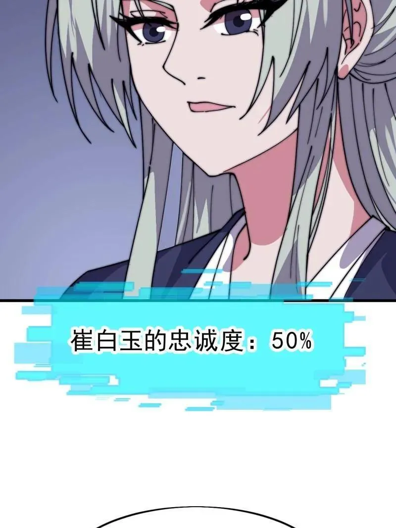 第1079话 ：深夜前往79