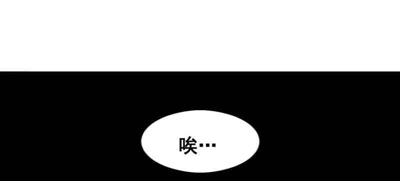 第1070话 ：就此了结29