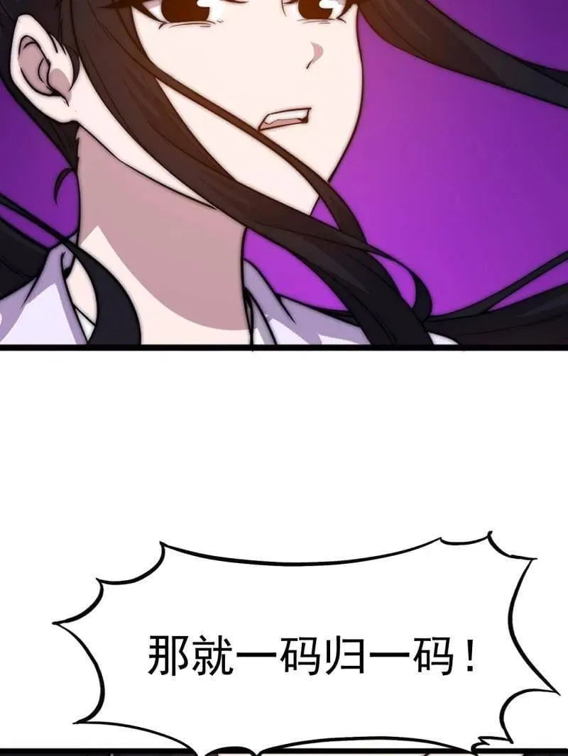 第1071话 ：伤心人66