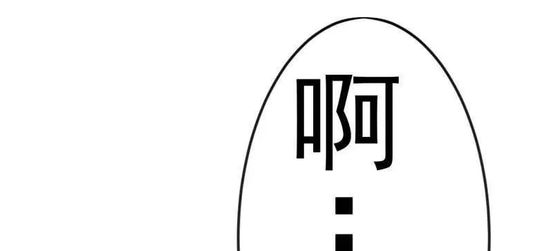 第1088话 ：戎族进攻70