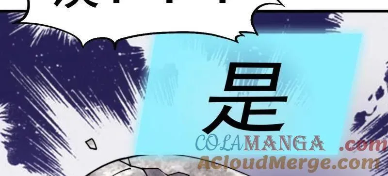 第1086话 ：沦陷36