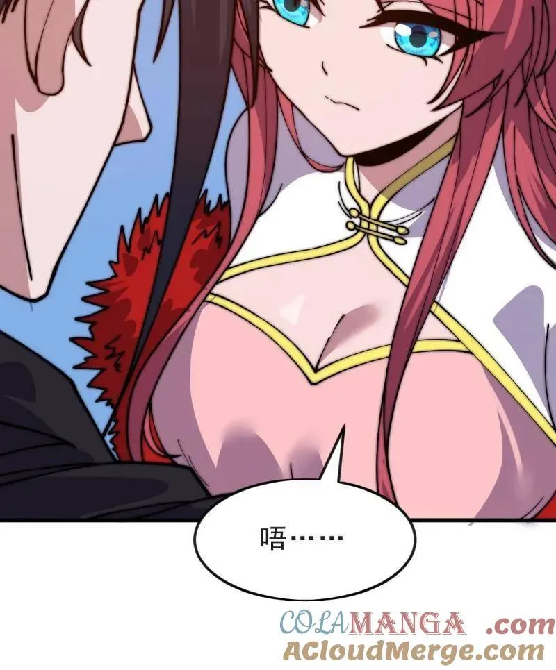第1067话 ：好久不见51
