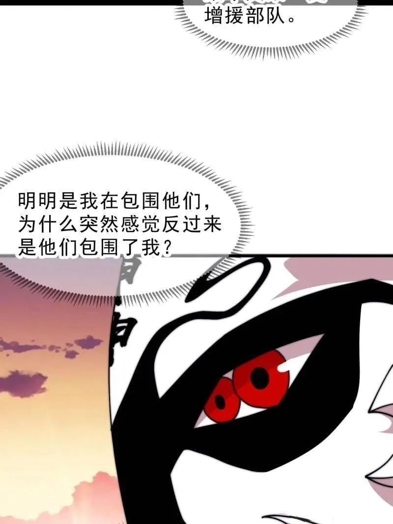 第1077话 ：尤里卡时刻76