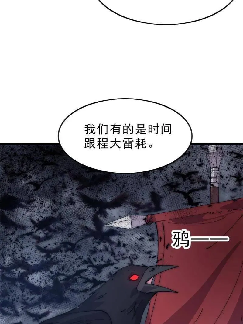 第1078话 ：无比期待32