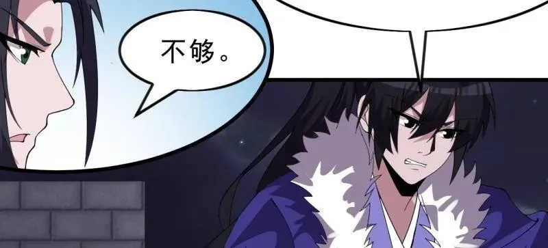 第1070话 ：就此了结11