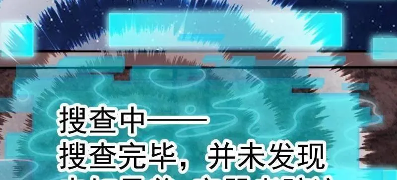 第1091话 ：蟹老板真身19