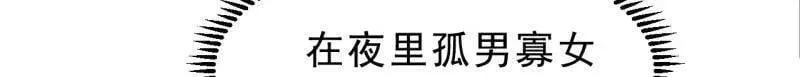 第1086话 ：沦陷143